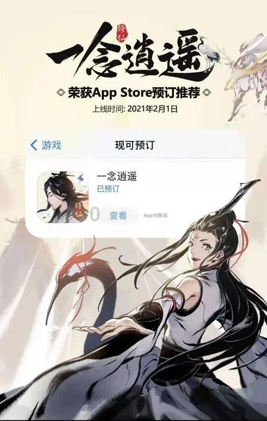 新忍出击