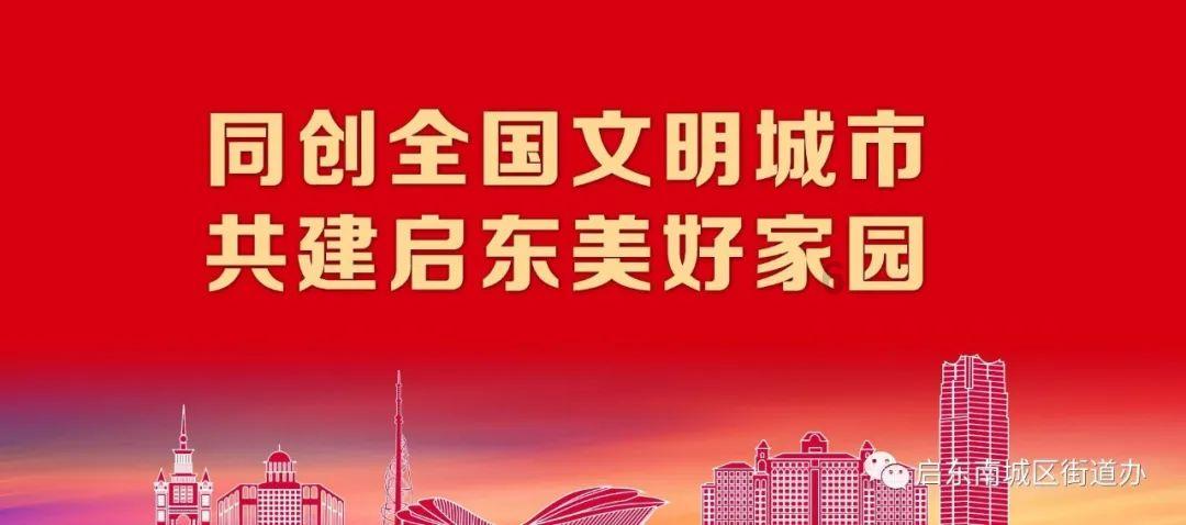素描小子跑酷无敌版